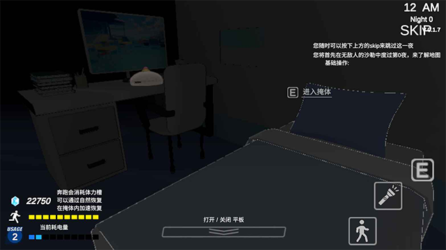 沙勒的五夜后宫2游戏v0.1.89 3
