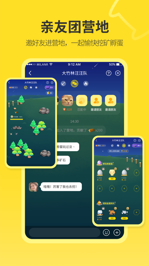 句苗岛官网版v3.4.7(1)