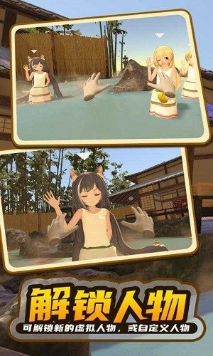 小忍计划2游戏v1.0 5