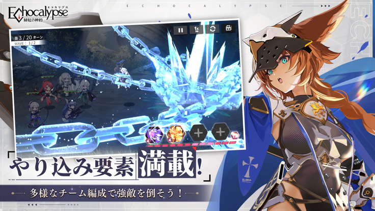 绯红的神约游戏(Echocalypse)v2.6.0 4