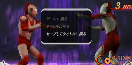 奥特曼格斗进化0国际服