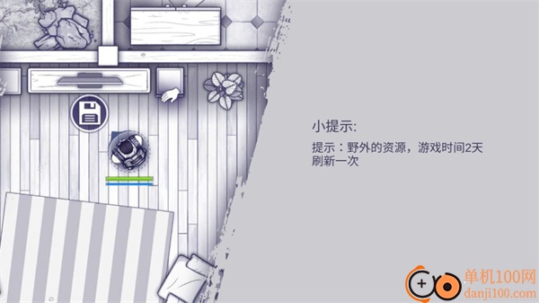 阿瑞斯病毒国际服版(ares virus)