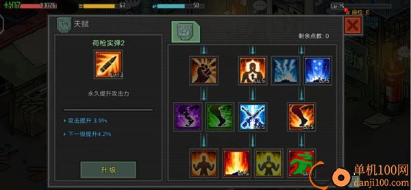 像素危城国际服版