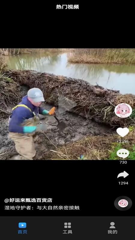 看短视频极速版官方版v1.0.0(3)