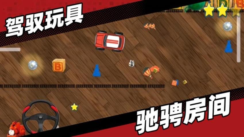甲虫停车场游戏v1.0(3)