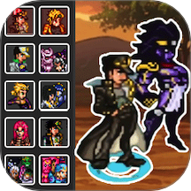 JOJO冒险格斗游戏 v1.0