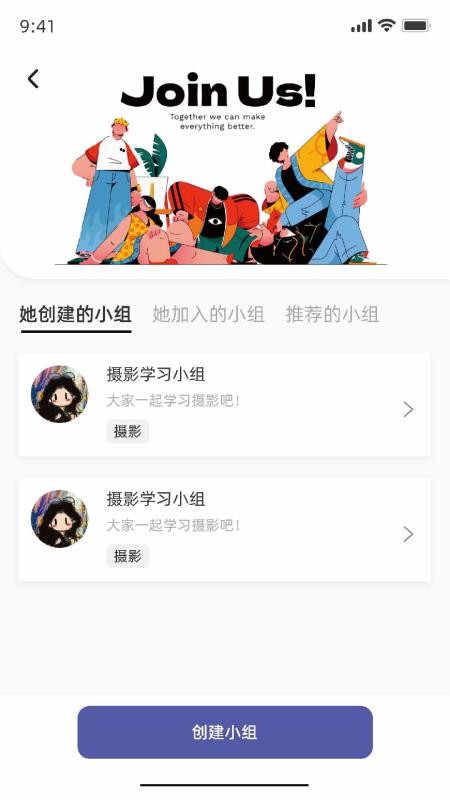 学会最新版v1.0.8(3)