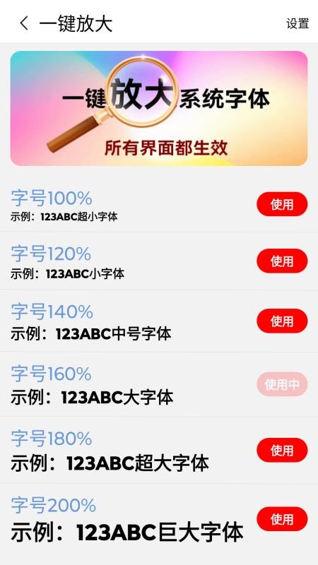 热点快报最新版v1.0.0.b(5)