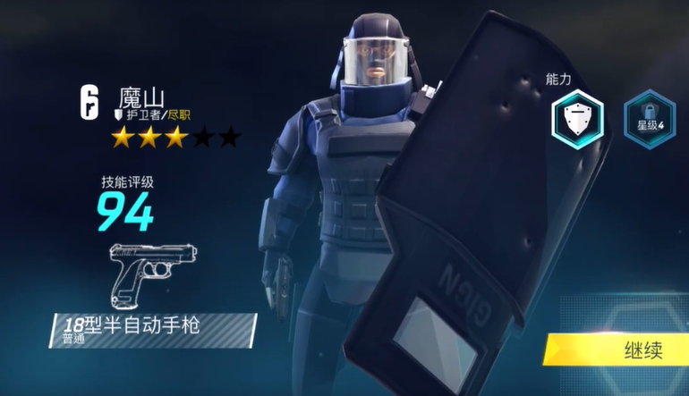 攻坚特勤国际服(Elite Squad)