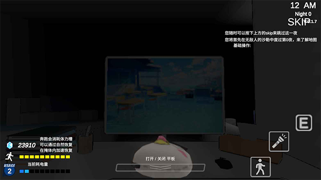 沙勒的五夜后宫2游戏v0.1.89 4