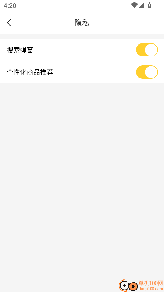 淘赚钱返利手机版