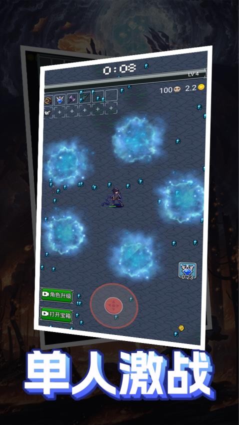 战斗模拟游戏v1.0.0 1