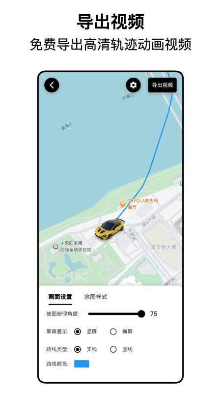 都市漫游者最新版