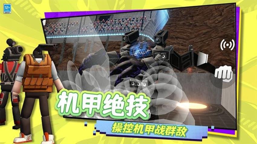 生存倒计时游戏v5.250818.169(5)
