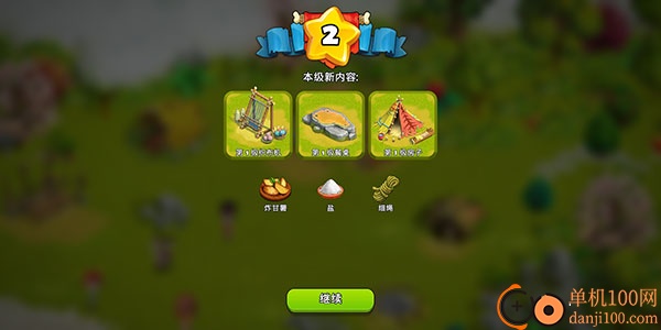 家庭岛安卓版最版(family island)