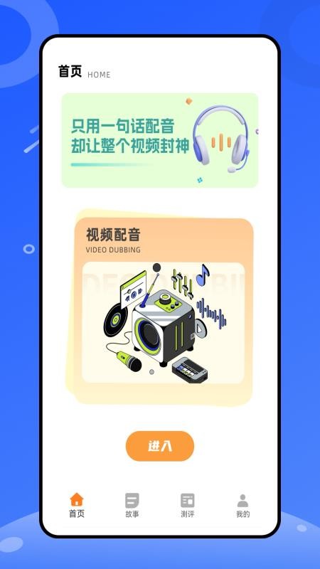 天天练乐乐课堂手机版v1.0.0(4)
