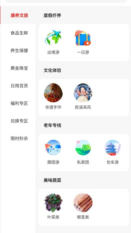 晟玥嘉熹官网版v2.1.9(2)