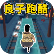 嘻哈跑酷游戏 v1.12