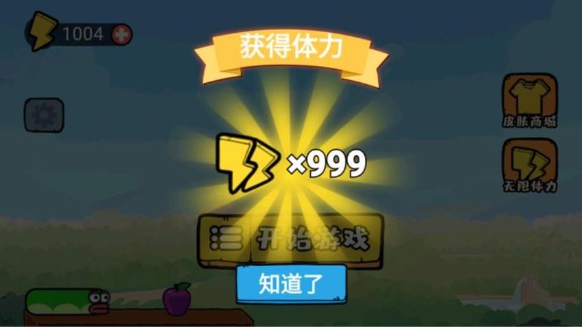 蛇蛇闯关游戏v1.0.0 4