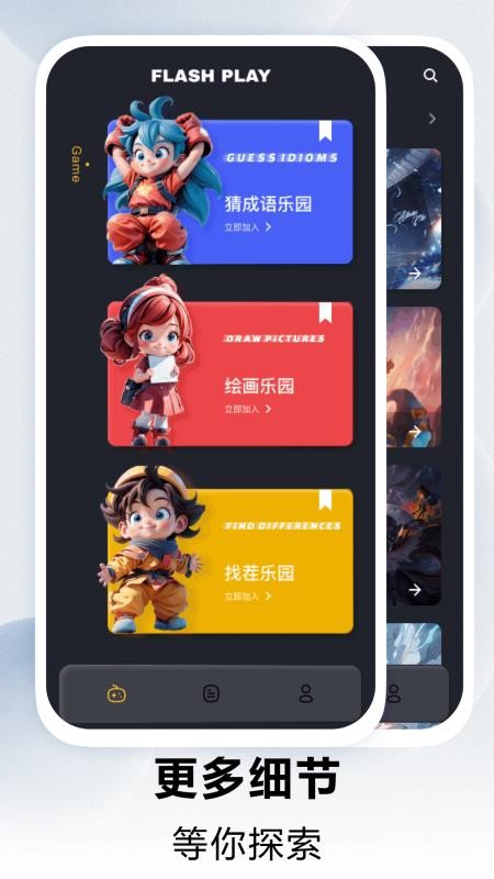 烧脑吃鸡大作战官网版