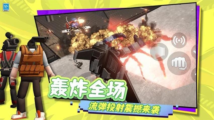 生存倒计时游戏v5.250818.169(3)