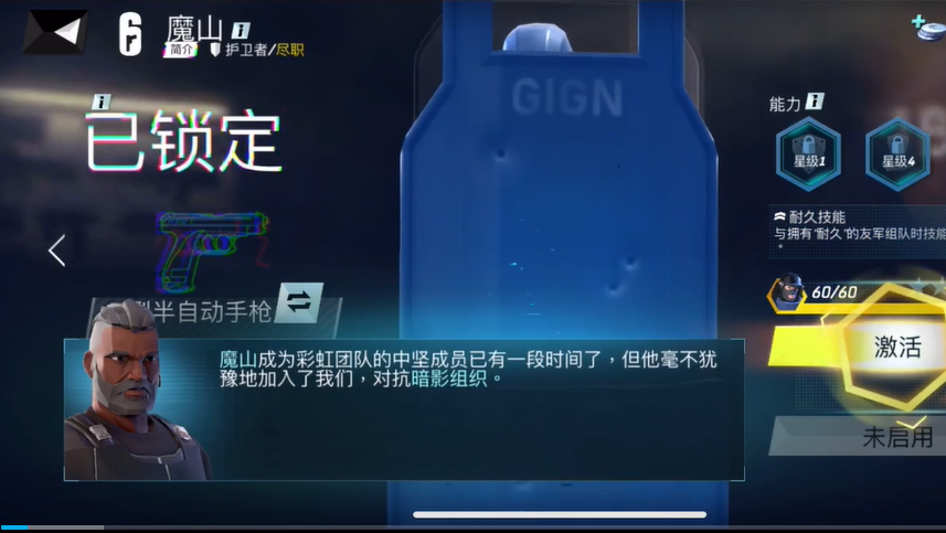 攻坚特勤国际服(Elite Squad)