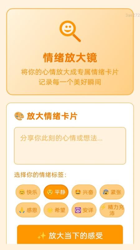 简易放大官网版v2.0.1(2)