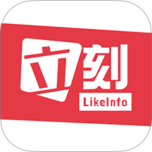 立刻资讯最新版
