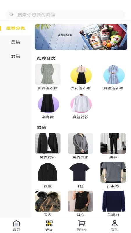珍品智联最新版v1.0.5(2)