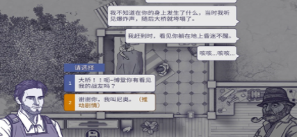 阿瑞斯病毒国际服版(ares virus)v1.0.9 2