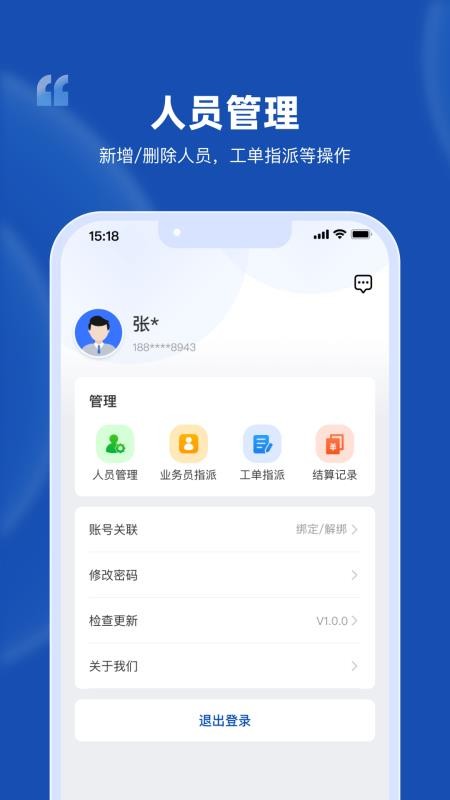 格力售无忧手机版v1.0.1(1)