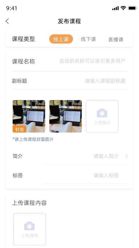 学会最新版v1.0.8(2)