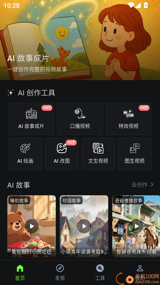 快画鸭最新版