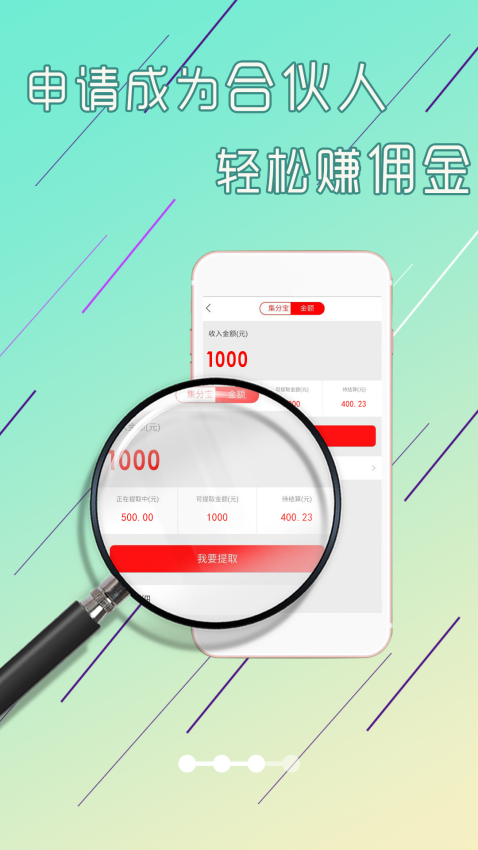 淘赚钱返利手机版v5.3.7(2)