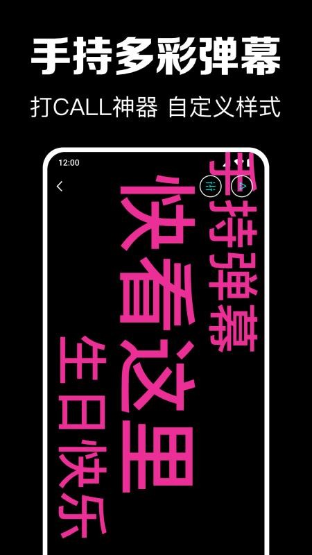 倍亮手电筒手机版v1.0.1.1001(2)