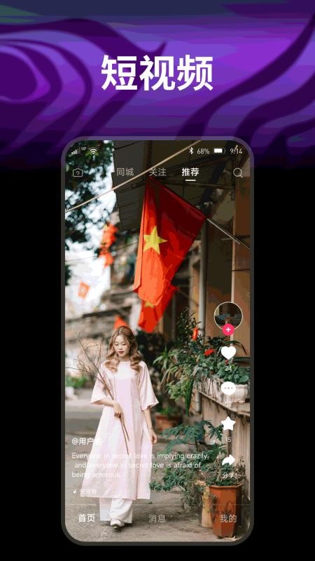 开心果官方版v1.0.7(4)