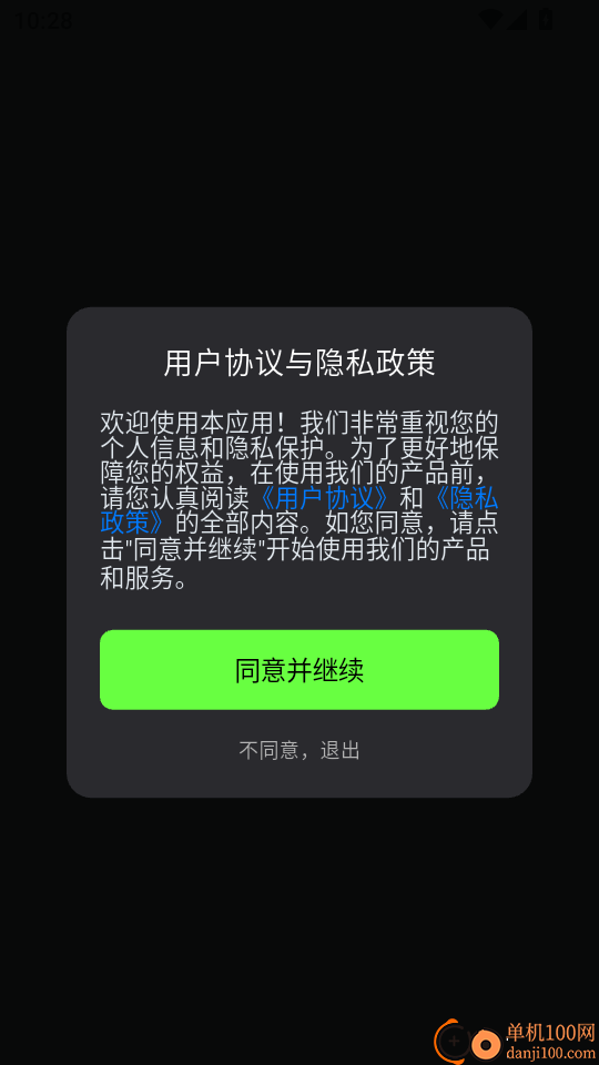 快画鸭最新版