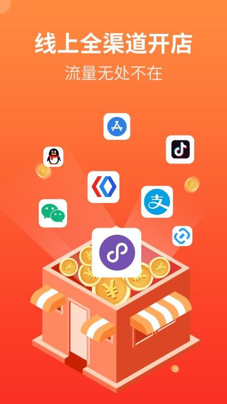 后宫网络免费版v6.110.0(1)