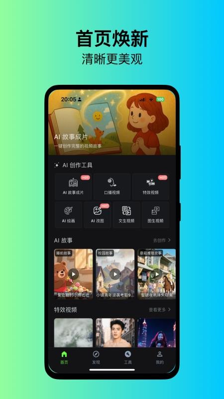 快画鸭最新版v2.1.6(1)