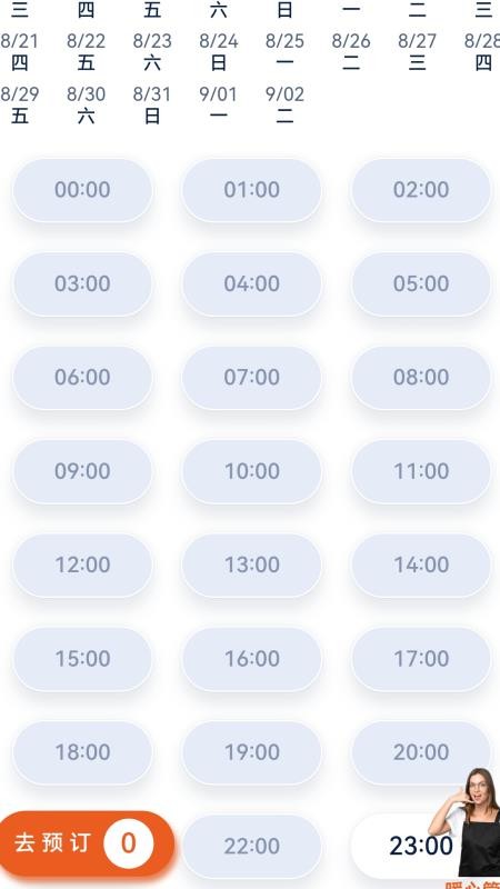 DaKiTalk官方版v1.0.5(3)