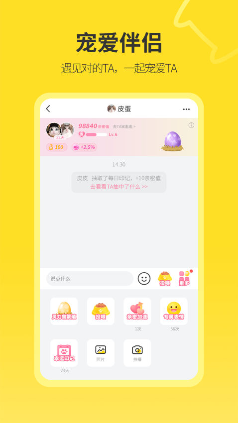 句苗岛官网版v3.4.7(2)