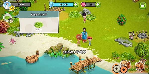 家庭岛安卓版最版(family island)
