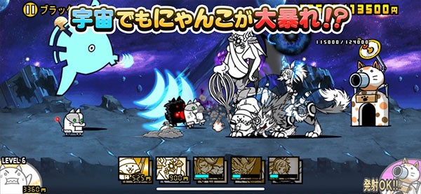 猫咪大战争日服12周年v14.6.0 5