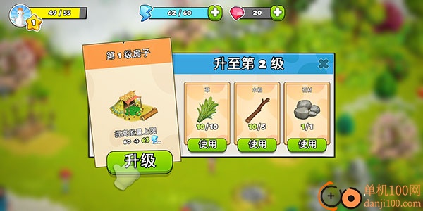 家庭岛安卓版最版(family island)