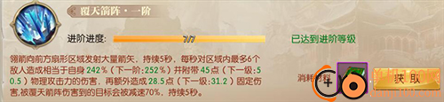 征途2手游国际服