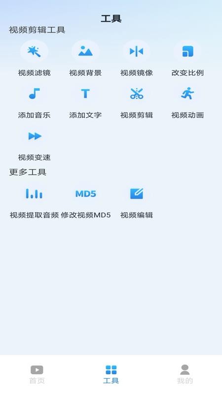 看短视频极速版官方版v1.0.0(2)