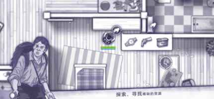 阿瑞斯病毒国际服版(ares virus)v1.0.9 5