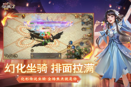 征途2手游国际服v1.0.192 2