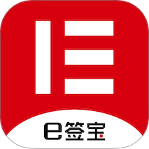 e签盾官方版