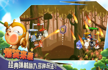 猴子很忙国际服v2.6.10 2
